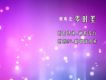 音樂零時差(15)