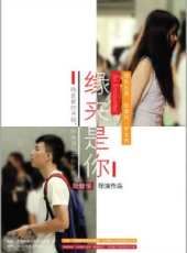 最新2013台灣電影_2013台灣電影大全/排行榜_好看的電影