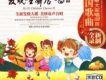 童聲歌曲歌詞大全_童聲最新歌曲歌詞