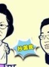 天天神評論最新一期線上看_全集完整版高清線上看_好看的綜藝