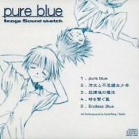 pure blue~Image Sound sketch