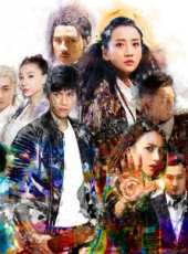 梁大維演過的電影電視劇線上看_影視作品大全_好看的明星