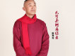 寂寞哥歌曲歌詞大全_寂寞哥最新歌曲歌詞