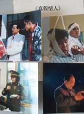 高英演過的電影電視劇線上看_影視作品大全_好看的明星
