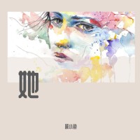 她