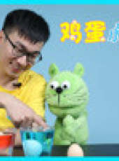 玩瘋了方大手不吃魚最新一期線上看_全集完整版高清線上看_好看的綜藝