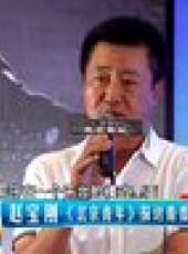 影視紀2012最新一期線上看_全集完整版高清線上看_好看的綜藝