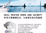 Toxic (feat. Benny Mayne)專輯_QuillToxic (feat. Benny Mayne)最新專輯