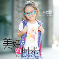 劉霖曉圖片照片_劉霖曉
