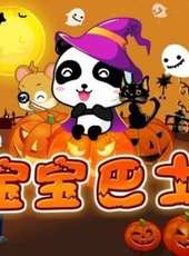 最新2015卡通片_2015卡通片大全/排行榜 - 蟲蟲動漫