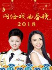 2016央視猴年元宵晚會最新一期線上看_全集完整版高清線上看_好看的綜藝
