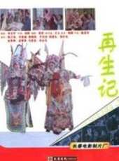 田烈演過的電影電視劇線上看_影視作品大全_好看的明星