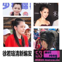 徐少蕭圖片照片_徐少蕭