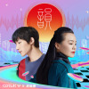 CORSAK歌曲歌詞大全_CORSAK最新歌曲歌詞