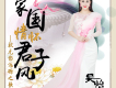 吳怡歌曲歌詞大全_吳怡最新歌曲歌詞