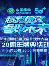 天籟雲端:夏之秋教授和他的抗戰歌曲最新一期線上看_全集完整版高清線上看_好看的綜藝