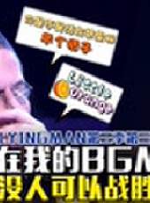 Lying Man最新一期線上看_全集完整版高清線上看_好看的綜藝