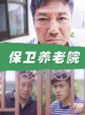 李琦最新電影_李琦電影全集線上看_好看的電影