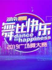 視點鋒匯最新一期線上看_全集完整版高清線上看_好看的綜藝
