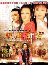 田少軍演過的電影電視劇線上看_影視作品大全_好看的明星