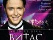 XX-th Century Hits (