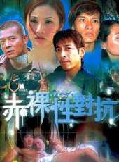 吳毅將最新電影_吳毅將電影全集線上看_好看的電影
