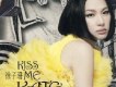 徐子珊歌曲歌詞大全_徐子珊最新歌曲歌詞