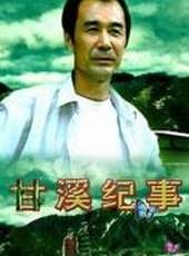 楊樹林最新電影_楊樹林電影全集線上看_好看的電影