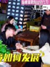 《約吧！大學生》第一季最新一期線上看_全集完整版高清線上看_好看的綜藝