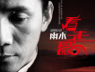 雨禾歌曲歌詞大全_雨禾最新歌曲歌詞