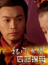 戴春榮演過的電影電視劇線上看_影視作品大全_好看的明星