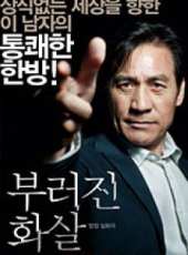 朴元尚演過的電影電視劇線上看_影視作品大全_好看的明星
