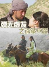 最新2013內地劇情電影_2013內地劇情電影大全/排行榜 - 蟲蟲電影
