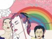 與非門歌曲歌詞大全_與非門最新歌曲歌詞