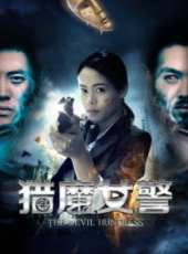 最新2017魔幻電影_2017魔幻電影大全/排行榜_好看的電影