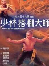惠英紅最新電影_惠英紅電影全集線上看_好看的電影