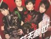 花兒樂隊歌曲歌詞大全_花兒樂隊最新歌曲歌詞