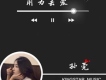 凜冽歌詞_孫莞凜冽歌詞