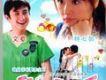 主題曲 忘記你不如失去你 - 楊培安歌詞_愛在日月潭主題曲 忘記你不如失去你 - 楊培安歌詞