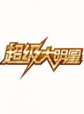 2023最新遊戲綜藝節目大全/排行榜_好看的綜藝