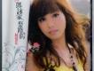 鄧詠家歌曲歌詞大全_鄧詠家最新歌曲歌詞