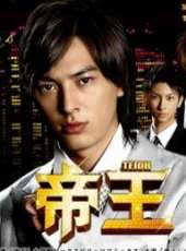 冢本高史演過的電影電視劇線上看_影視作品大全_好看的明星