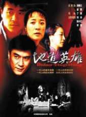 陳小藝演過的電影電視劇線上看_影視作品大全_好看的明星