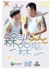 程野演過的電影電視劇線上看_影視作品大全_好看的明星