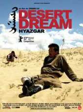 我們的存在上線上看_高清完整版線上看_好看的電影