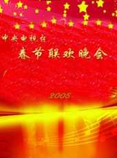 郭達演過的電影電視劇線上看_影視作品大全_好看的明星