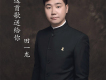 這首歌送給你