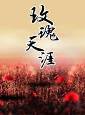 最新更早內地電影_更早內地電影大全/排行榜_好看的電影