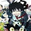 青之驅魔師