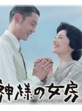 常盤貴子演過的電影電視劇線上看_影視作品大全_好看的明星